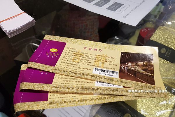 【台北/松山區】御蓮齋素食餐廳