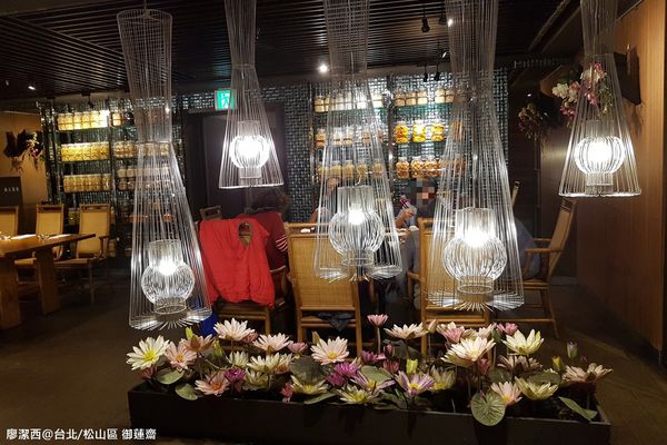 【台北/松山區】御蓮齋素食餐廳