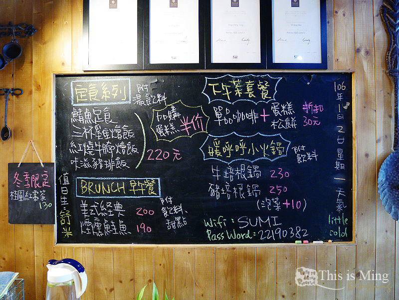 【新北新店│食記】小碧潭 SUMI CAFE 自家烘焙咖啡館～午后的輕食饗宴