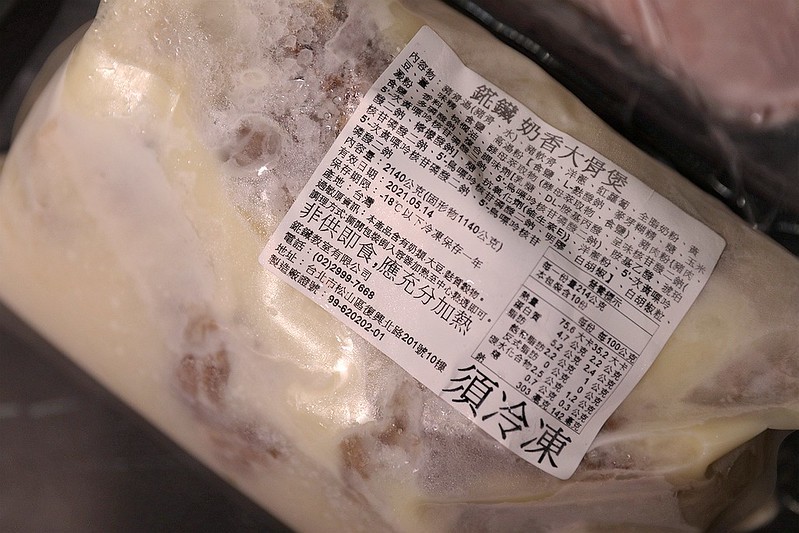 聖凱師錵鑶大骨煲004