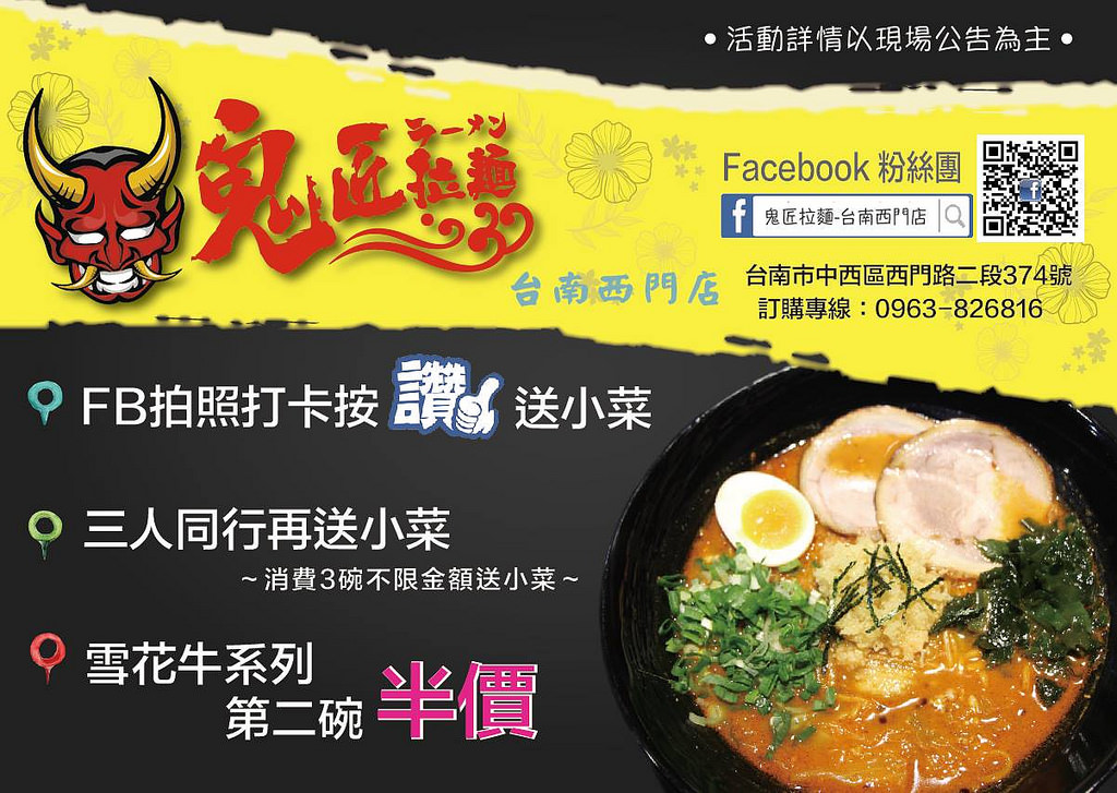 18359218_1304470986268676_1370865627334311604_o