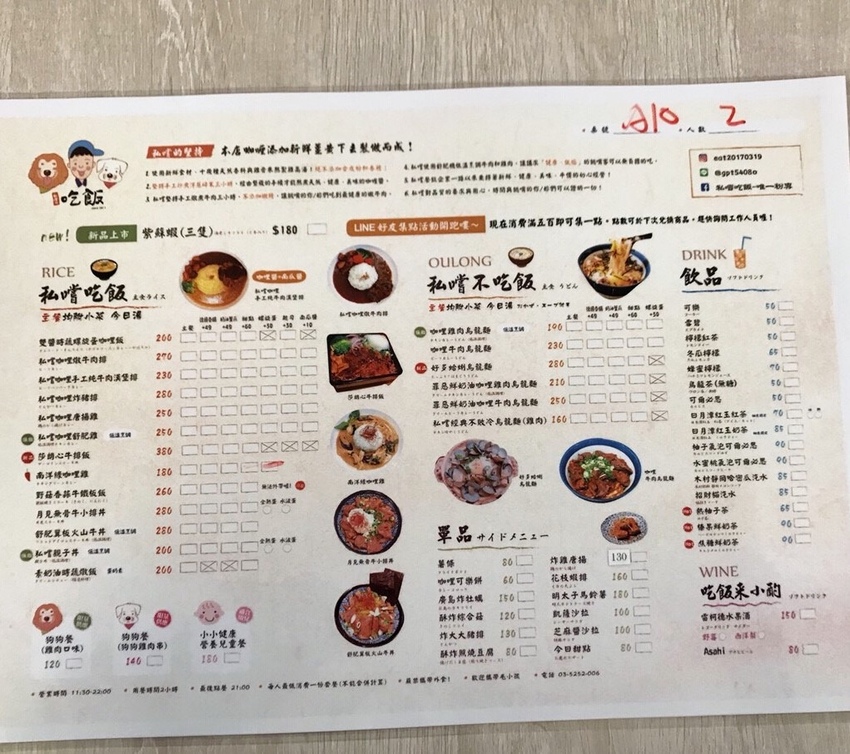 20190118_190118_0002.jpg 20190118_190118_0002.jpg