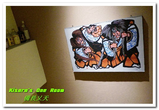 備長日本燒肉定食專賣店：台中燒肉定食．備長炭烤香噴燒肉，大口吃飽飽無怨由！──備長 日本燒肉定食