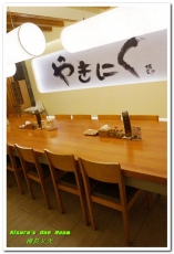 備長日本燒肉定食專賣店：台中燒肉定食．備長炭烤香噴燒肉，大口吃飽飽無怨由！──備長 日本燒肉定食