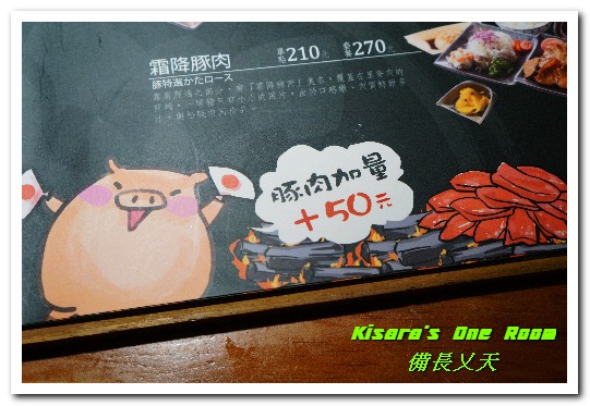 備長日本燒肉定食專賣店：台中燒肉定食．備長炭烤香噴燒肉，大口吃飽飽無怨由！──備長 日本燒肉定食