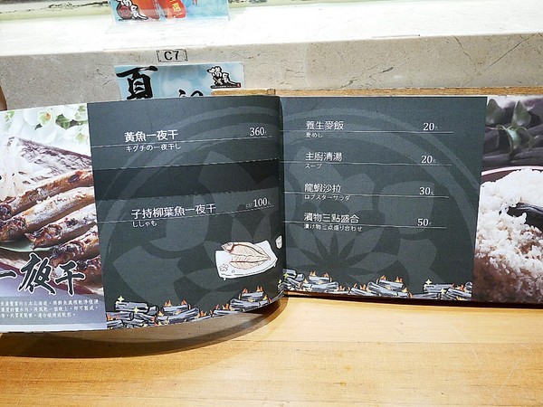 備長乂天日本燒肉定食專門店：備長日本燒肉定食專門店-逢甲特色日式定食  肉片使用備長炭兩段式熟成  串燒必嚐  沒吃太可惜