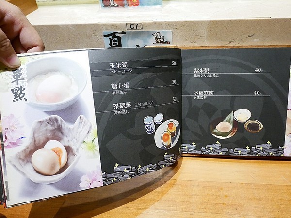 備長乂天日本燒肉定食專門店：備長日本燒肉定食專門店-逢甲特色日式定食  肉片使用備長炭兩段式熟成  串燒必嚐  沒吃太可惜