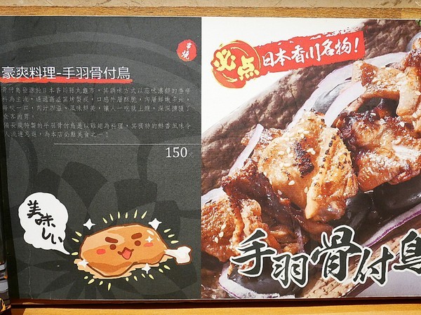 備長乂天日本燒肉定食專門店：備長日本燒肉定食專門店-逢甲特色日式定食  肉片使用備長炭兩段式熟成  串燒必嚐  沒吃太可惜