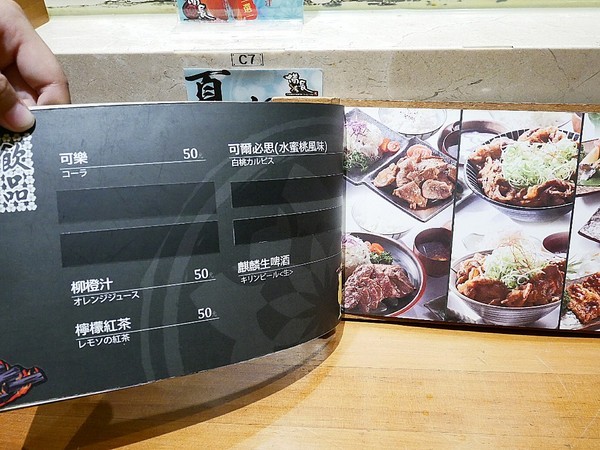 備長乂天日本燒肉定食專門店：備長日本燒肉定食專門店-逢甲特色日式定食  肉片使用備長炭兩段式熟成  串燒必嚐  沒吃太可惜