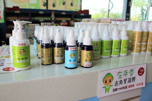 左手香故事館：【南投景點】左手香生活故事館~DIY屬於自己的天然手工皂~庭園造景結合環保的綠建築