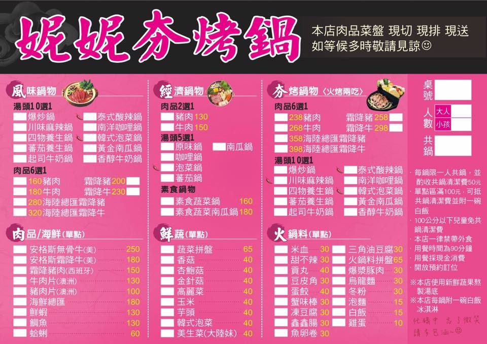 17884557_1959225677647211_6310088730889835514_n