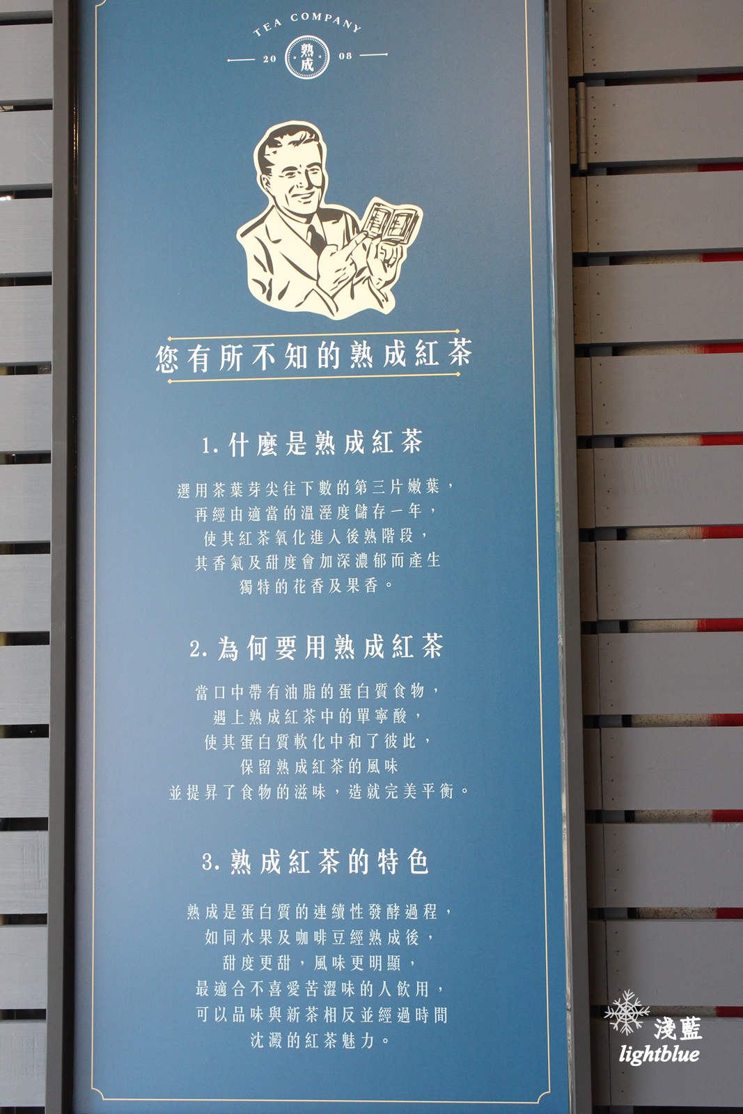 台中逢甲夜市美食：淺藍 × 可不可熟成紅茶福星店～四月底才新開幕的IG熱門飲料分店