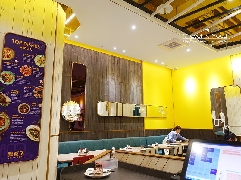 饗泰多170419005 饗泰多170419005