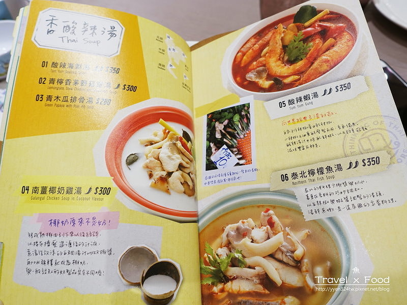 饗泰多170419011 饗泰多170419011