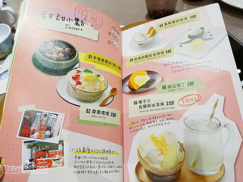 饗泰多170419012 饗泰多170419012