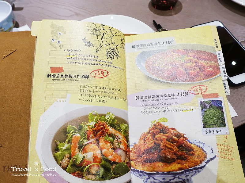 饗泰多170419009 饗泰多170419009