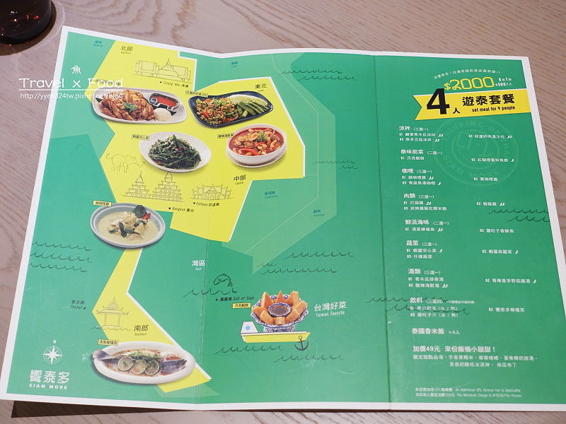 饗泰多170419013 饗泰多170419013