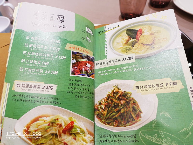 饗泰多170419010 饗泰多170419010