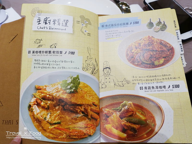 饗泰多170419008 饗泰多170419008