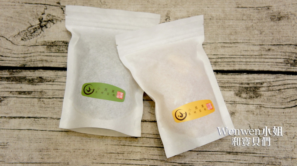 小黑果長崎蛋糕 彌月試吃 (4).JPG