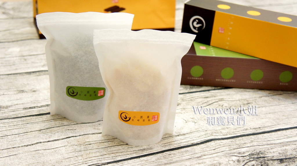 小黑果長崎蛋糕 彌月試吃 (3).JPG