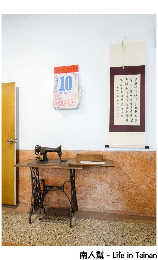 無聊郎懷舊冰品冷飲