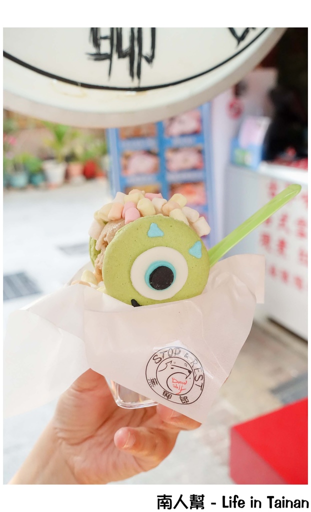 無聊郎懷舊冰品冷飲