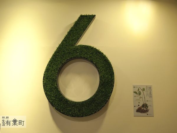 【台中住宿】綠宿行旅Green Hotel：綠色美學概念旅店，有趣互動心之光牆；來一趟說走就走的台中之旅，近草悟道廣場綠園道