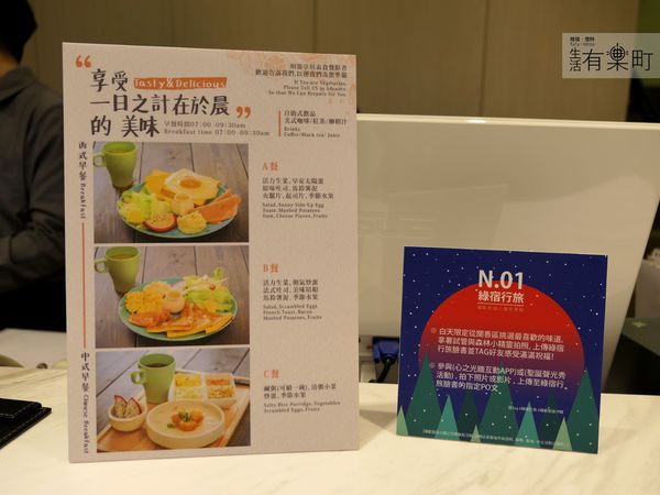 【台中住宿】綠宿行旅Green Hotel：綠色美學概念旅店，有趣互動心之光牆；來一趟說走就走的台中之旅，近草悟道廣場綠園道
