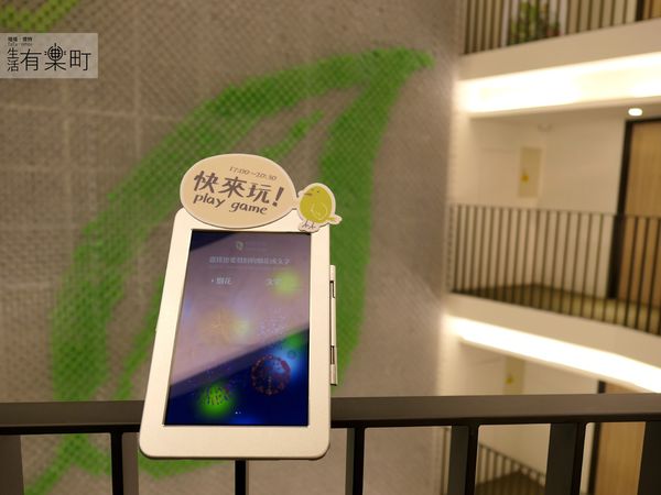 【台中住宿】綠宿行旅Green Hotel：綠色美學概念旅店，有趣互動心之光牆；來一趟說走就走的台中之旅，近草悟道廣場綠園道
