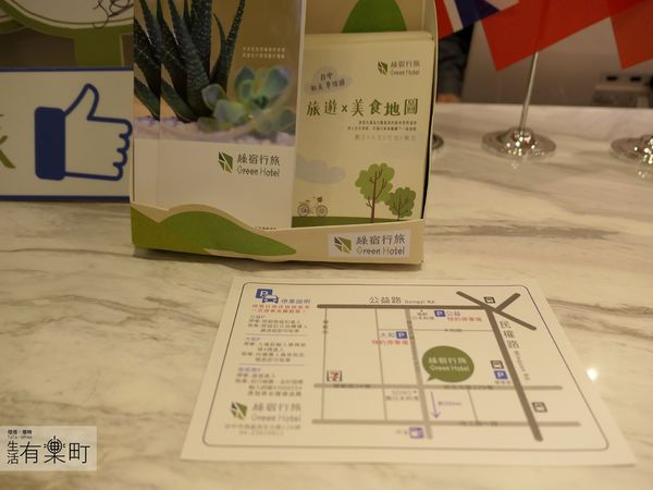 【台中住宿】綠宿行旅Green Hotel：綠色美學概念旅店，有趣互動心之光牆；來一趟說走就走的台中之旅，近草悟道廣場綠園道