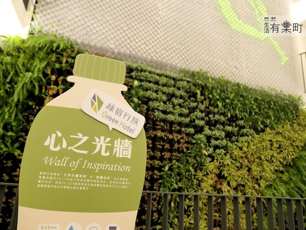 【台中住宿】綠宿行旅Green Hotel：綠色美學概念旅店，有趣互動心之光牆；來一趟說走就走的台中之旅，近草悟道廣場綠園道