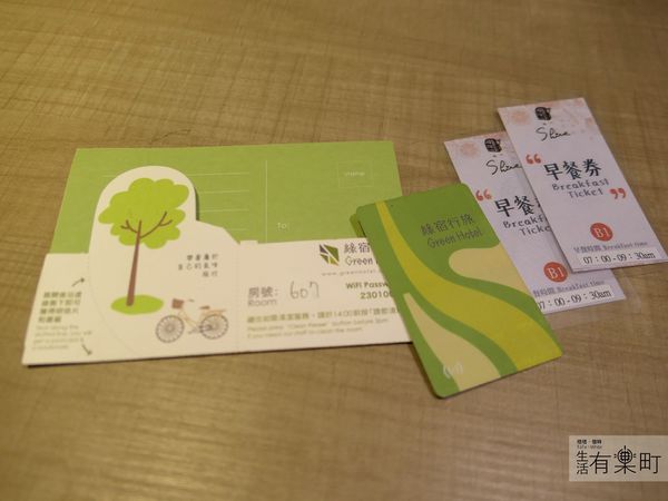 【台中住宿】綠宿行旅Green Hotel：綠色美學概念旅店，有趣互動心之光牆；來一趟說走就走的台中之旅，近草悟道廣場綠園道