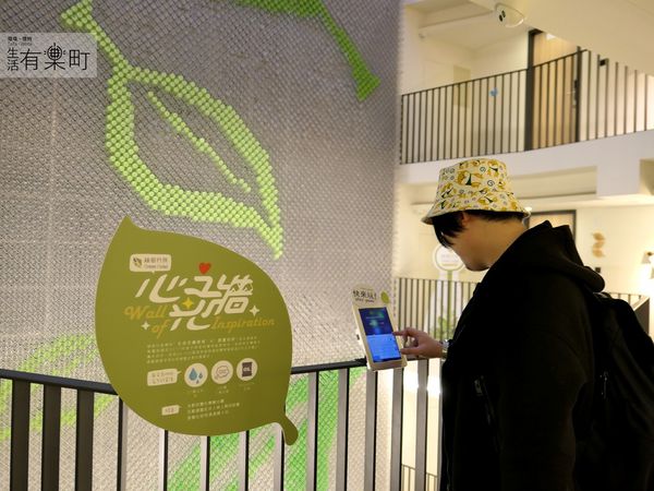 【台中住宿】綠宿行旅Green Hotel：綠色美學概念旅店，有趣互動心之光牆；來一趟說走就走的台中之旅，近草悟道廣場綠園道