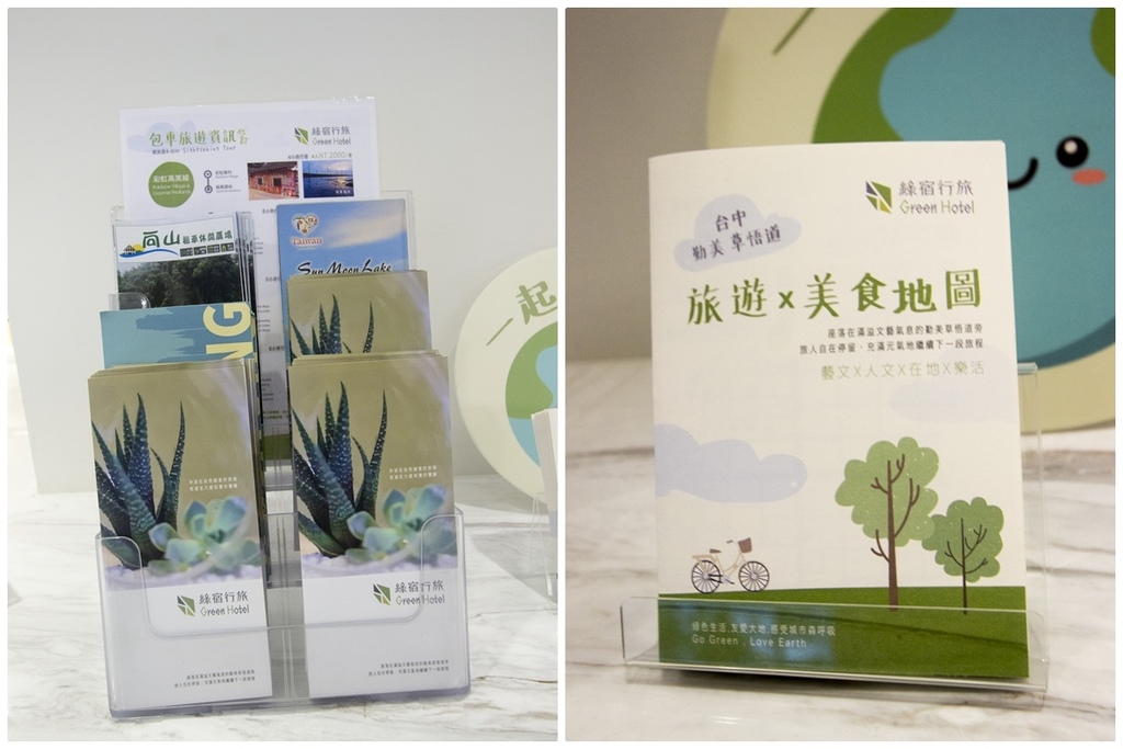 綠宿2.jpg