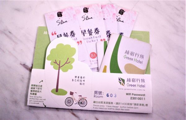 綠宿行旅：| 台中住宿 | 綠宿行旅 整棟建築採天井自然採光．結合環保與文藝氣息的創意旅館，草悟道微旅行