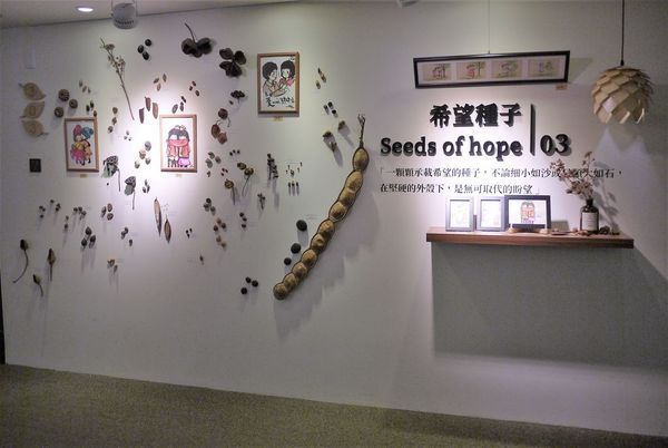 綠宿行旅：| 台中住宿 | 綠宿行旅 整棟建築採天井自然採光．結合環保與文藝氣息的創意旅館，草悟道微旅行