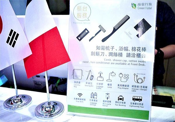 綠宿行旅：| 台中住宿 | 綠宿行旅 整棟建築採天井自然採光．結合環保與文藝氣息的創意旅館，草悟道微旅行