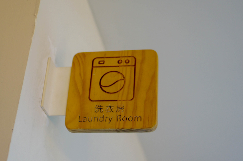 台中草悟道住宿 綠宿行旅Green Hotel 環保旅店榮獲三星級 LED心之光牆放煙火親子互動更有趣52.jpg