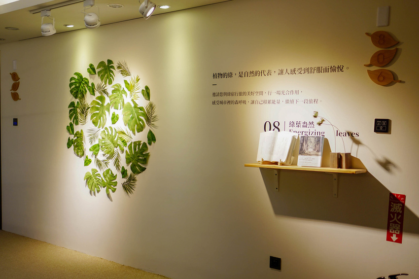 台中草悟道住宿 綠宿行旅Green Hotel 環保旅店榮獲三星級 LED心之光牆放煙火親子互動更有趣31.jpg