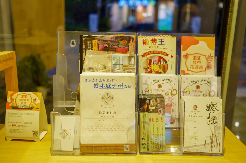 台中草悟道住宿 綠宿行旅Green Hotel 環保旅店榮獲三星級 LED心之光牆放煙火親子互動更有趣18.jpg