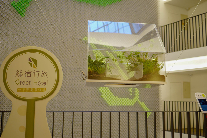 台中草悟道住宿 綠宿行旅Green Hotel 環保旅店榮獲三星級 LED心之光牆放煙火親子互動更有趣61.jpg