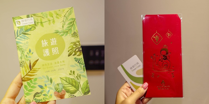 台中草悟道住宿 綠宿行旅Green Hotel 環保旅店榮獲三星級 LED心之光牆放煙火親子互動更有趣81.jpg