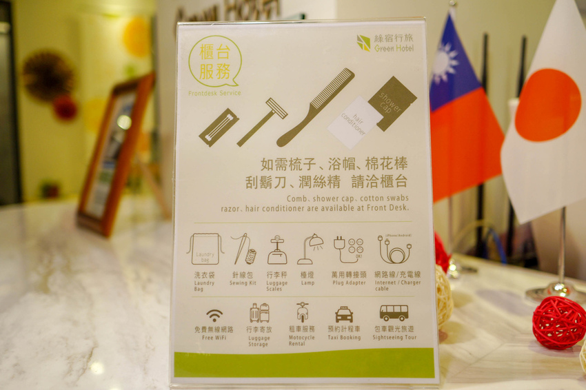 台中草悟道住宿 綠宿行旅Green Hotel 環保旅店榮獲三星級 LED心之光牆放煙火親子互動更有趣15.jpg