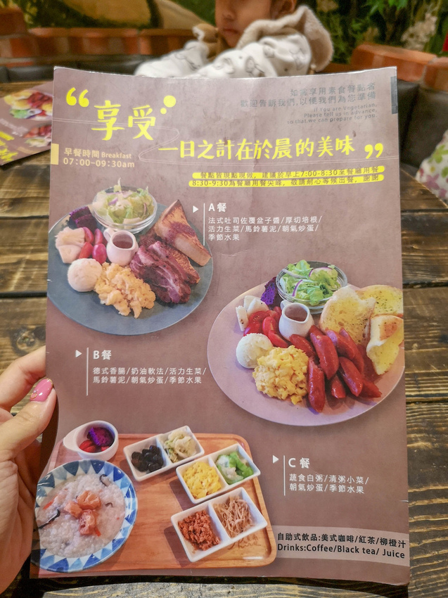 台中草悟道住宿 綠宿行旅Green Hotel 環保旅店榮獲三星級 LED心之光牆放煙火親子互動更有趣71.jpg