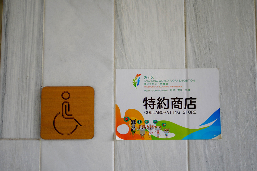 台中草悟道住宿 綠宿行旅Green Hotel 環保旅店榮獲三星級 LED心之光牆放煙火親子互動更有趣4.jpg