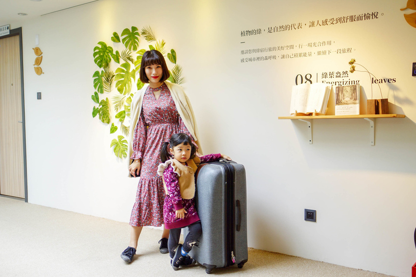 台中草悟道住宿 綠宿行旅Green Hotel 環保旅店榮獲三星級 LED心之光牆放煙火親子互動更有趣81A.jpg