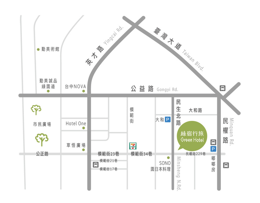 台中草悟道住宿 綠宿行旅Green Hotel 環保旅店榮獲三星級 LED心之光牆放煙火親子互動更有趣2A.jpg