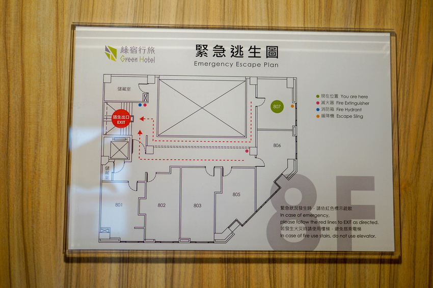 台中草悟道住宿 綠宿行旅Green Hotel 環保旅店榮獲三星級 LED心之光牆放煙火親子互動更有趣51.jpg