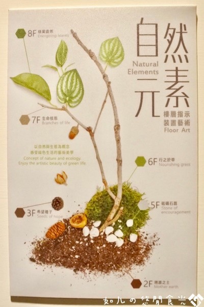 綠宿行旅 (15).jpg 綠宿行旅 (15).jpg